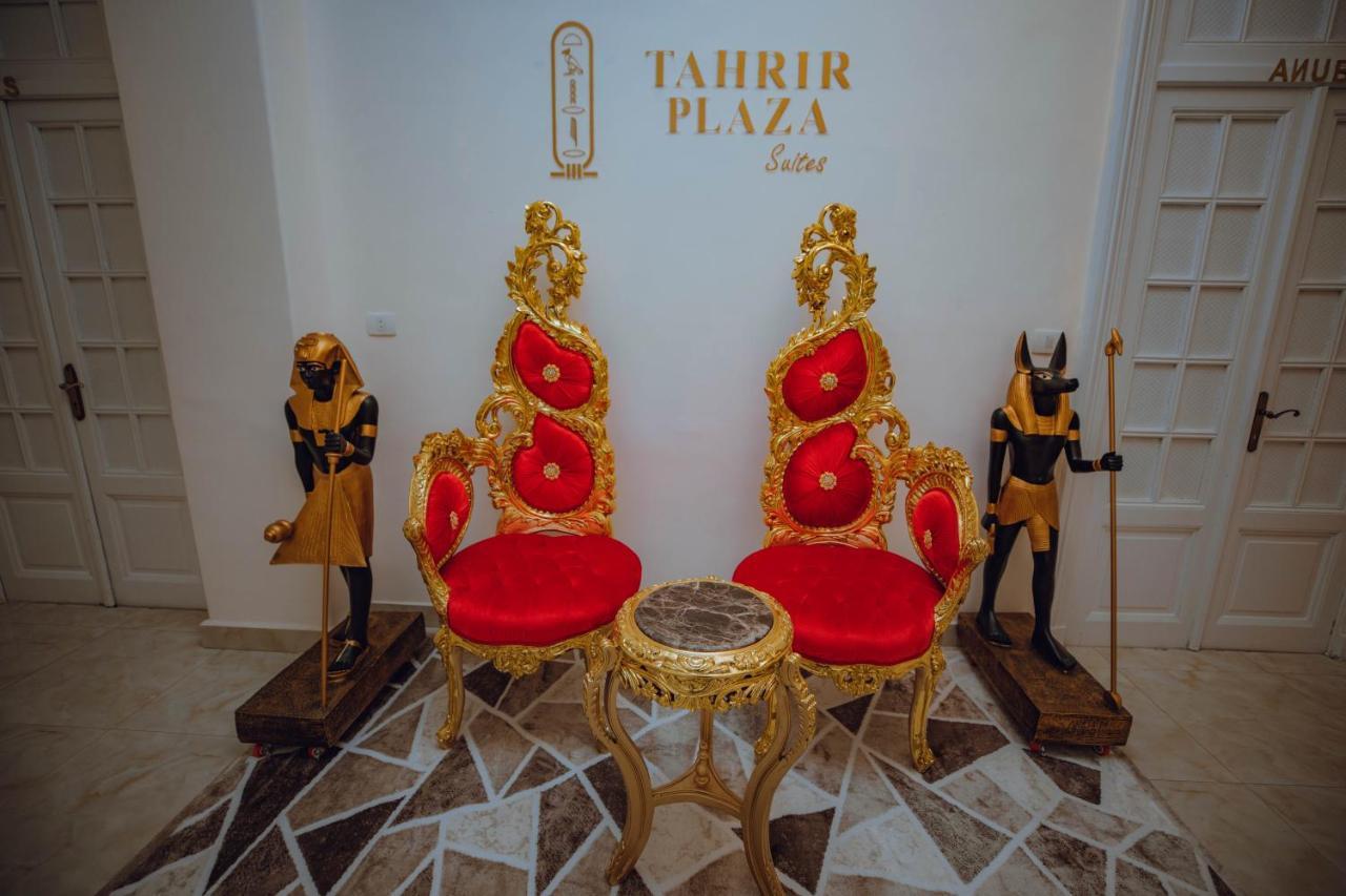 קהיר Tahrir Plaza Suites - Museum View מראה חיצוני תמונה
