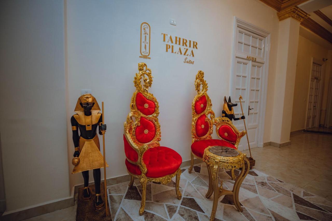 קהיר Tahrir Plaza Suites - Museum View מראה חיצוני תמונה